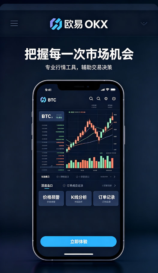 下载欧交易所最新app进阶技巧